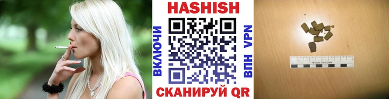 Где найти наркотики Вологда ГАШ COCAIN Alpha-PVP LSD-25 Мефедрон Каннабис
