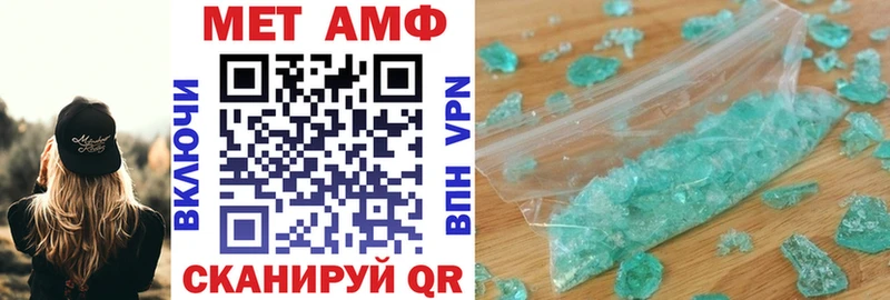 где можно купить наркотик Вологда Amphetamine Premium