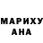 ГЕРОИН белый Kaminari Massari