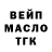 Дистиллят ТГК концентрат serg zyman