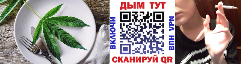 МЕГА как зайти Вологда Еда ТГК марихуана где купить наркоту