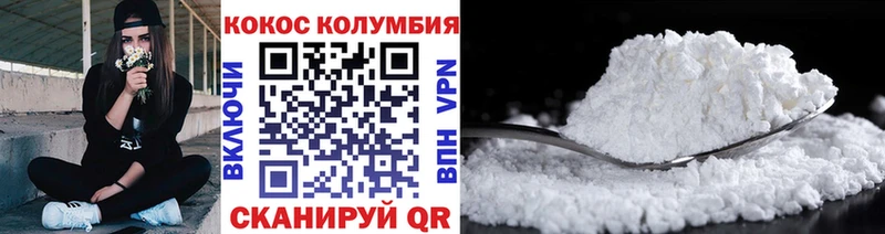 где продают наркотики  Вологда  Кокаин Перу 