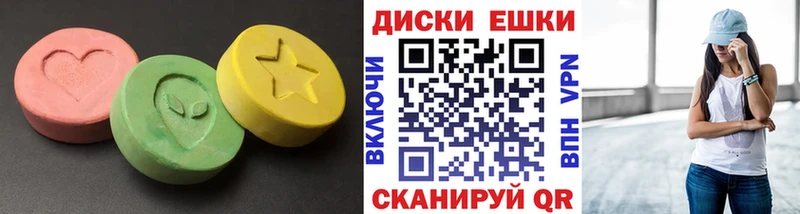 дарнет шоп  Вологда  ЭКСТАЗИ бентли 