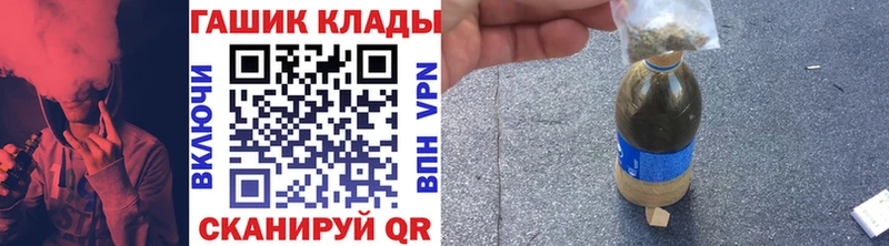 мориарти Telegram  мега ONION  Гашиш Изолятор  Вологда  наркошоп 
