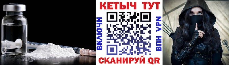 наркота  Вологда  КЕТАМИН VHQ 