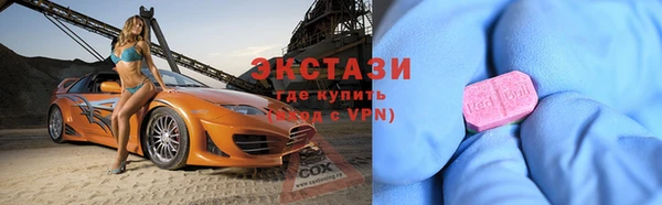 тгк Абаза