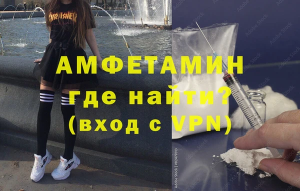 винт Абинск