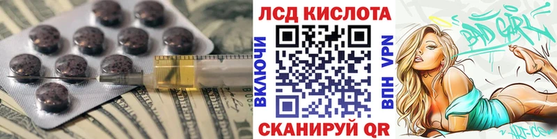 Лсд 25 экстази ecstasy  купить наркотики цена  Вологда 