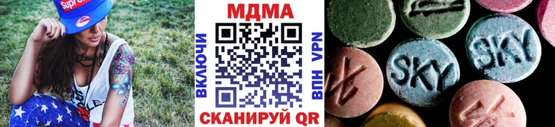 цена наркотик  Вологда  MDMA молли 