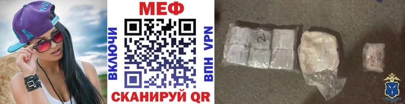 МЯУ-МЯУ 4 MMC  Вологда 