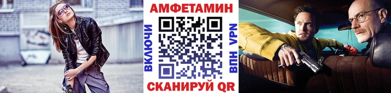 сколько стоит  Вологда  МЕТАМФЕТАМИН пудра 