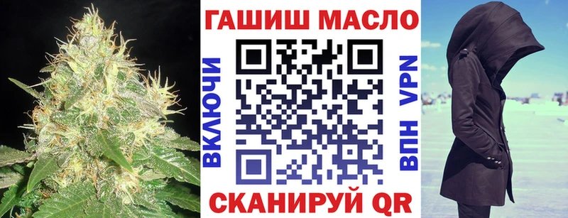 ТГК вейп с тгк Вологда
